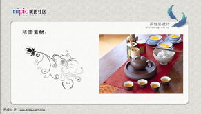 Photoshop图文实例 手把手教你设计制作精美的茶叶包装