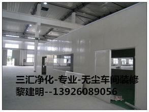 番禺食品厂无菌洁净厂房设计与装修 要求、流程与图文设计制作全解析