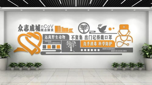 医院文化墙设计制作与图文赏析 营造人文关怀的医疗环境