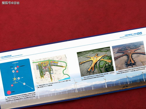 企业纪念册的图文设计方法 打造承载记忆的视觉艺术