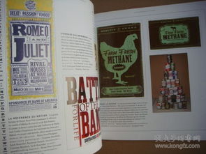 典雅复古的视觉盛宴 《typo graphic vintage》法文原版图文设计赏析