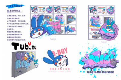 央视开播！我校动漫专业师生参与制作的动画片亮相荧屏