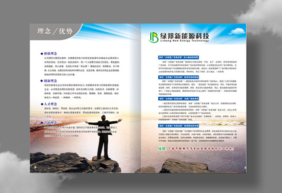 揭秘义乌印刷新势力 画册印刷与制作的价格、品质与选择之道