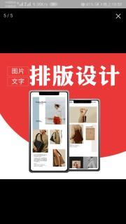 微信公众号运营全攻略 从排版到推广的实战指南